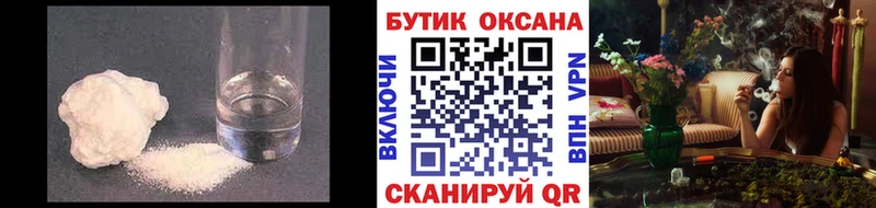 Бутират оксибутират  Купить закладки  Еманжелинск 