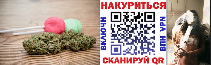 Купить  Еманжелинск  Canna-Cookies конопля 