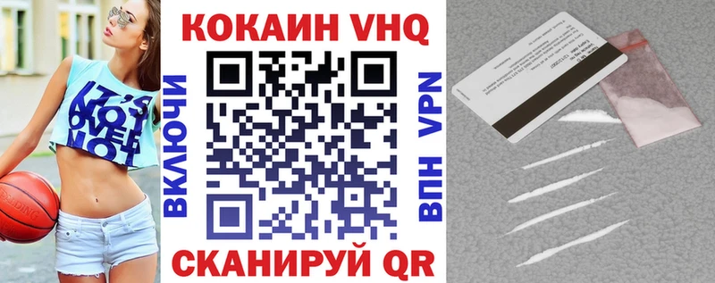 Cocaine Fish Scale  Купить  Еманжелинск 