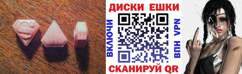 Купить закладки  Еманжелинск  Экстази Philipp Plein 