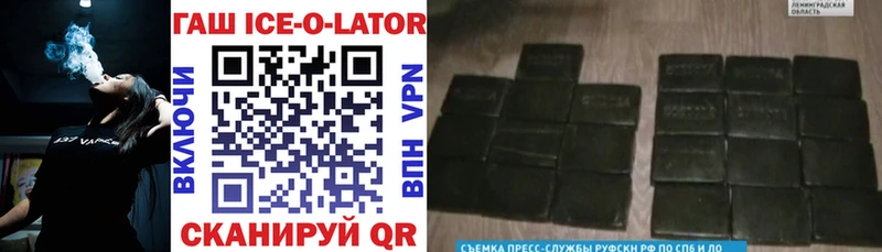 ГАШИШ убойный  Купить где  Еманжелинск 