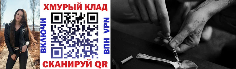 ГЕРОИН афганец  Купить где  Еманжелинск 