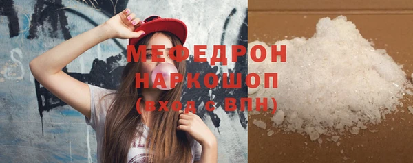 альфа пвп VHQ Лихославль