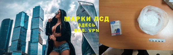 альфа пвп VHQ Лихославль