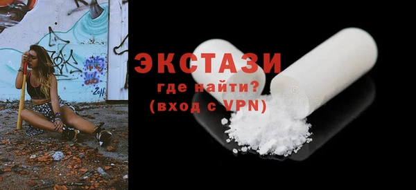 альфа пвп VHQ Лихославль