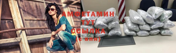 альфа пвп VHQ Лихославль