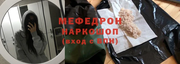альфа пвп VHQ Лихославль