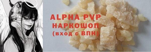 альфа пвп VHQ Лихославль