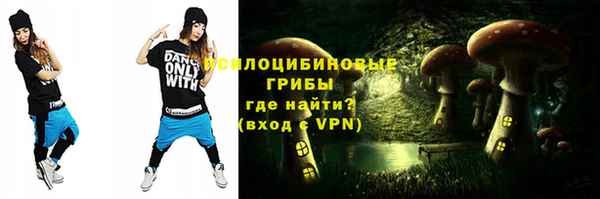 альфа пвп VHQ Лихославль