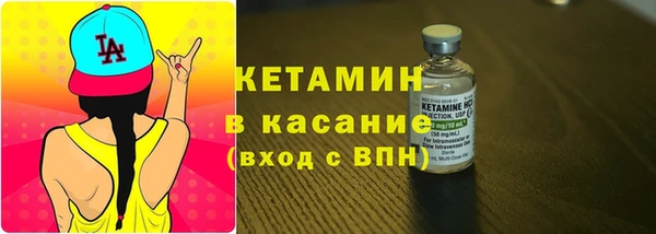 альфа пвп VHQ Лихославль