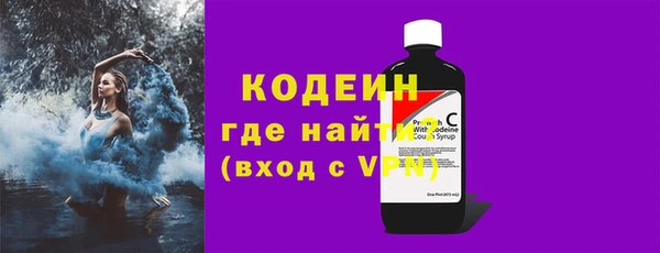 альфа пвп VHQ Лихославль