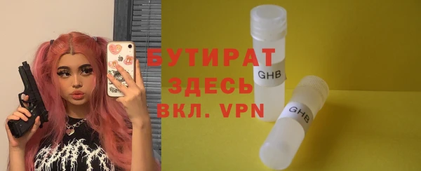 спиды Магадан