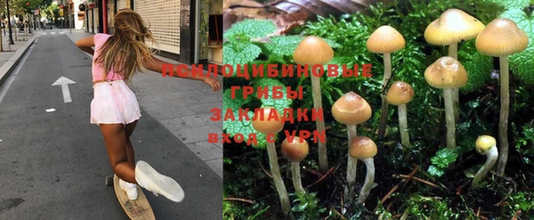 альфа пвп VHQ Лихославль