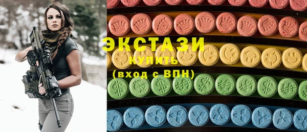 альфа пвп VHQ Лихославль