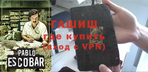 альфа пвп VHQ Лихославль