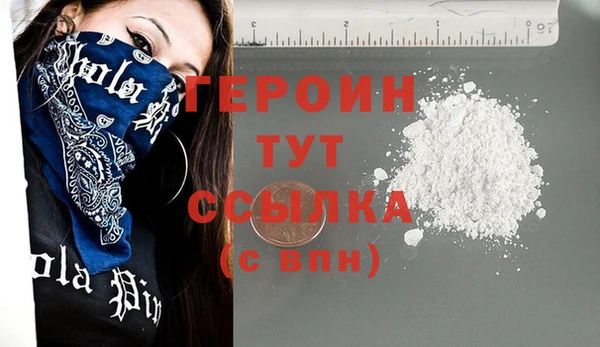 альфа пвп VHQ Лихославль