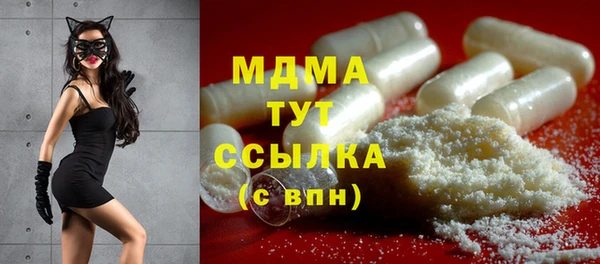 МДМА Липки