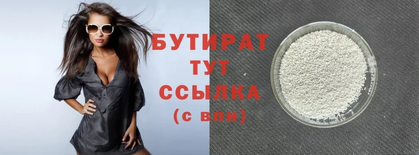 альфа пвп VHQ Лихославль