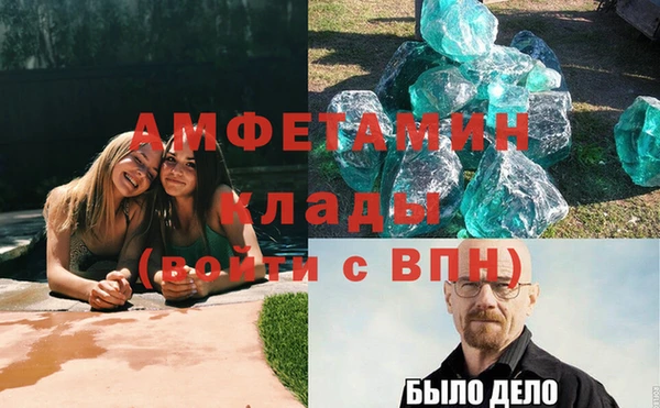 альфа пвп VHQ Лихославль