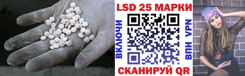 Купить закладки  Еманжелинск  ЛСД экстази кислота 