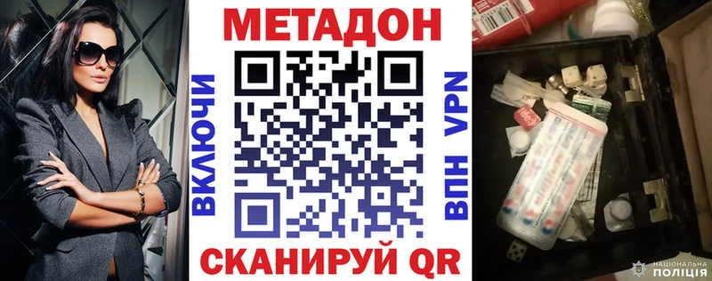 Купить  Еманжелинск  МЕТАДОН мёд 
