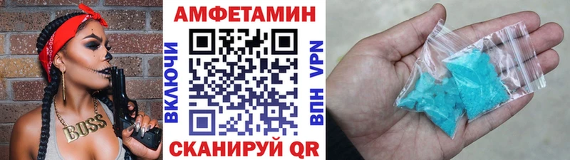 МЕТАМФЕТАМИН витя Купить Еманжелинск