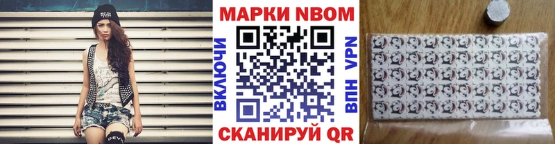 Купить закладки  Еманжелинск  Марки N-bome 1500мкг 