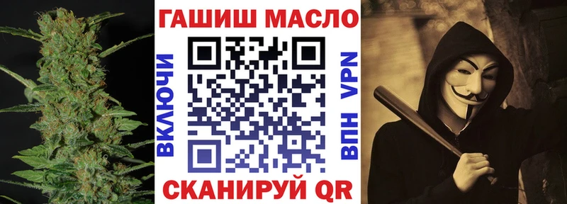 Дистиллят ТГК гашишное масло  Купить закладки  Еманжелинск 