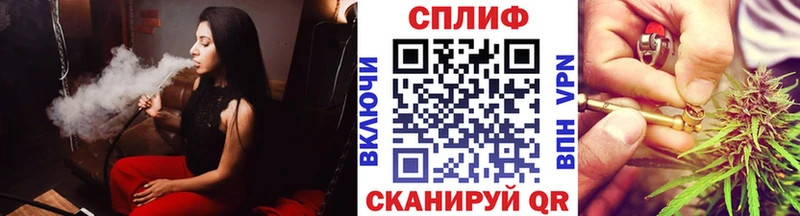 Канабис SATIVA & INDICA  Купить закладки  Еманжелинск 